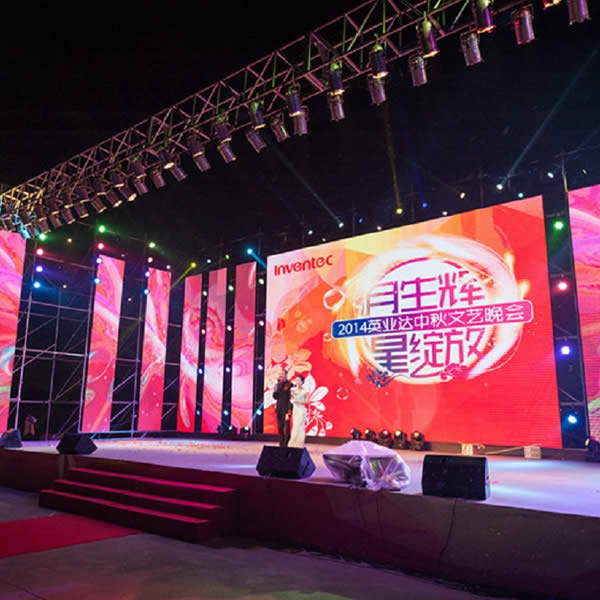 2014中秋晚會(huì)