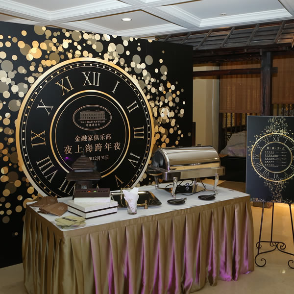 外(wài)灘跨年(nián)活動