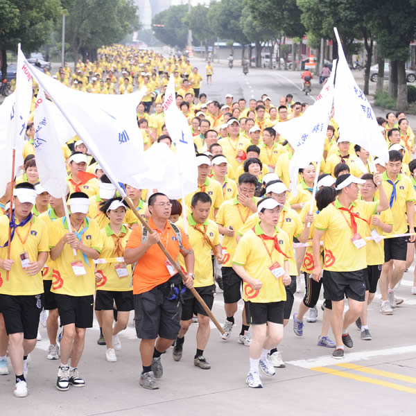 公司運動會(huì)