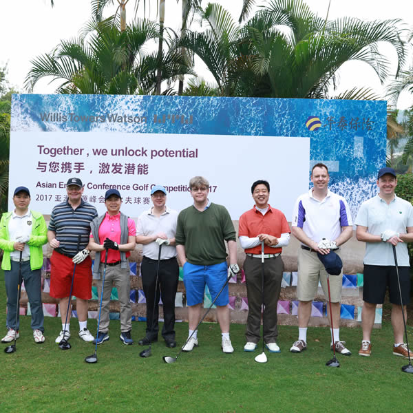 2017亞洲能(néng)源峰會(huì)高(gāo)爾夫球賽